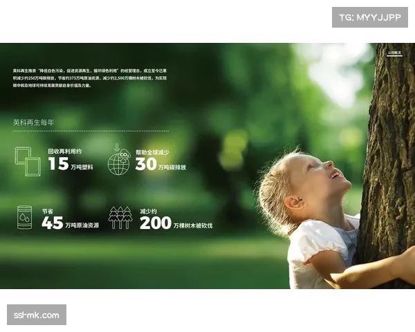 绿色赛事标准化路径探析碳排放追踪与废弃物管理的体系化实践