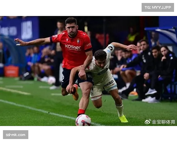 皇家社会国王杯2比0击败奥萨苏纳 成功闯入半决赛